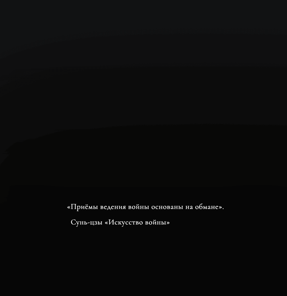 Манга Мой демон со странностями - Глава 31 Страница 40