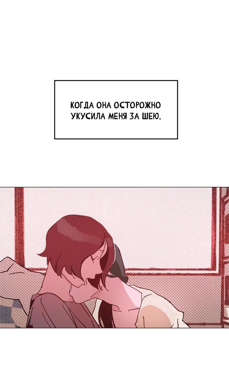 Манга Фунт плоти - Глава 4 Страница 3