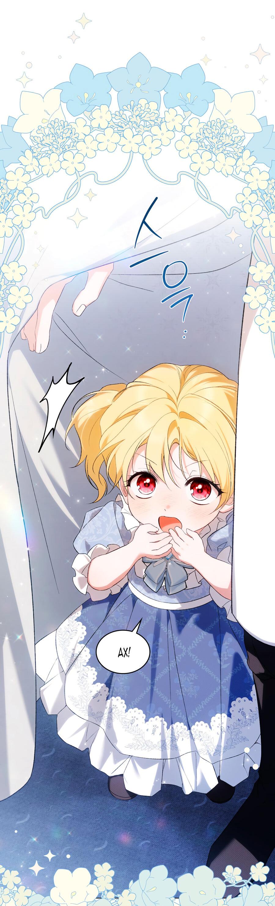 Манга Это не моё обещание - Глава 75 Страница 29