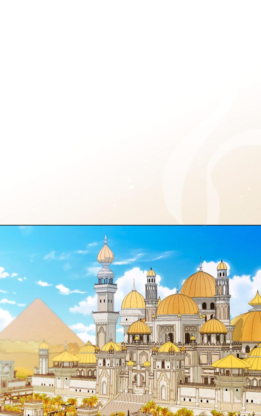 Манга Это не моё обещание - Глава 75 Страница 1