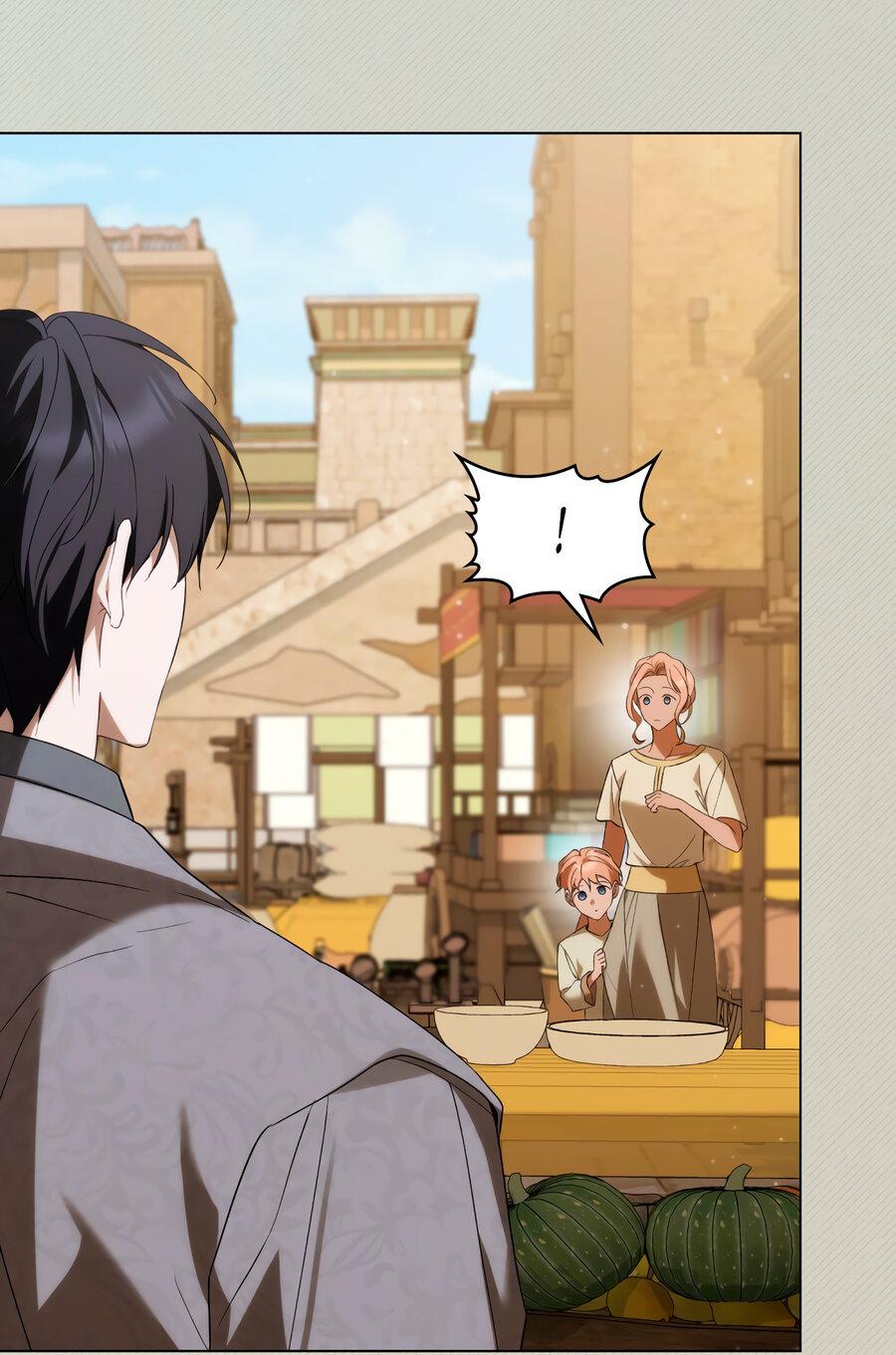 Манга Это не моё обещание - Глава 75 Страница 11