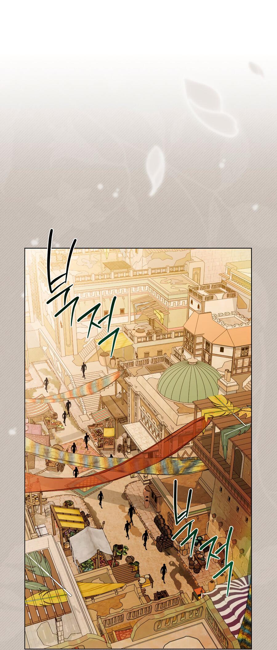 Манга Это не моё обещание - Глава 75 Страница 8