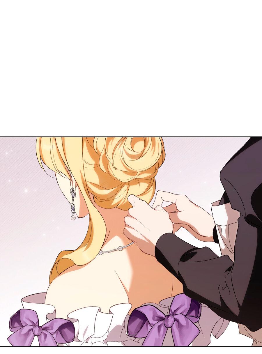 Манга Это не моё обещание - Глава 74 Страница 1