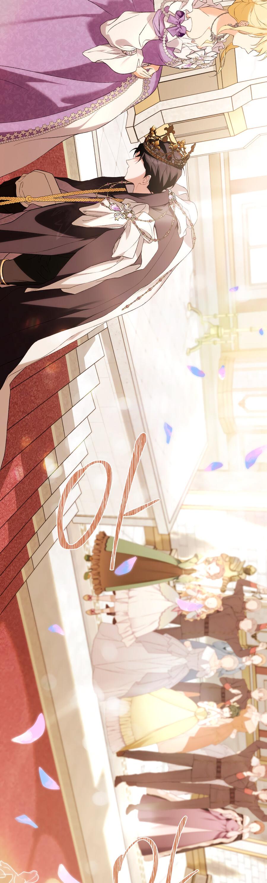 Манга Это не моё обещание - Глава 74 Страница 62