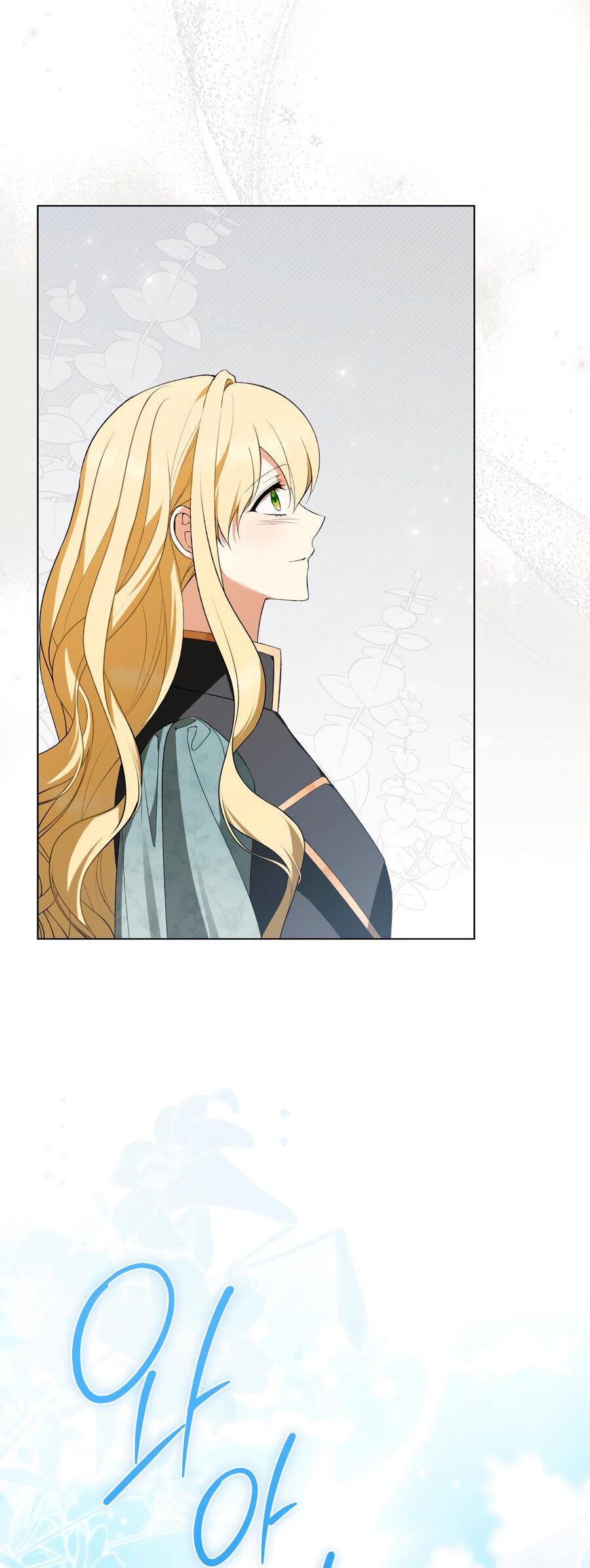 Манга Это не моё обещание - Глава 73 Страница 58