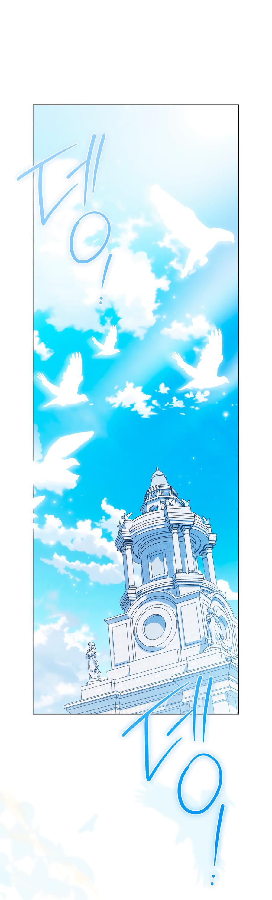 Манга Это не моё обещание - Глава 73 Страница 64