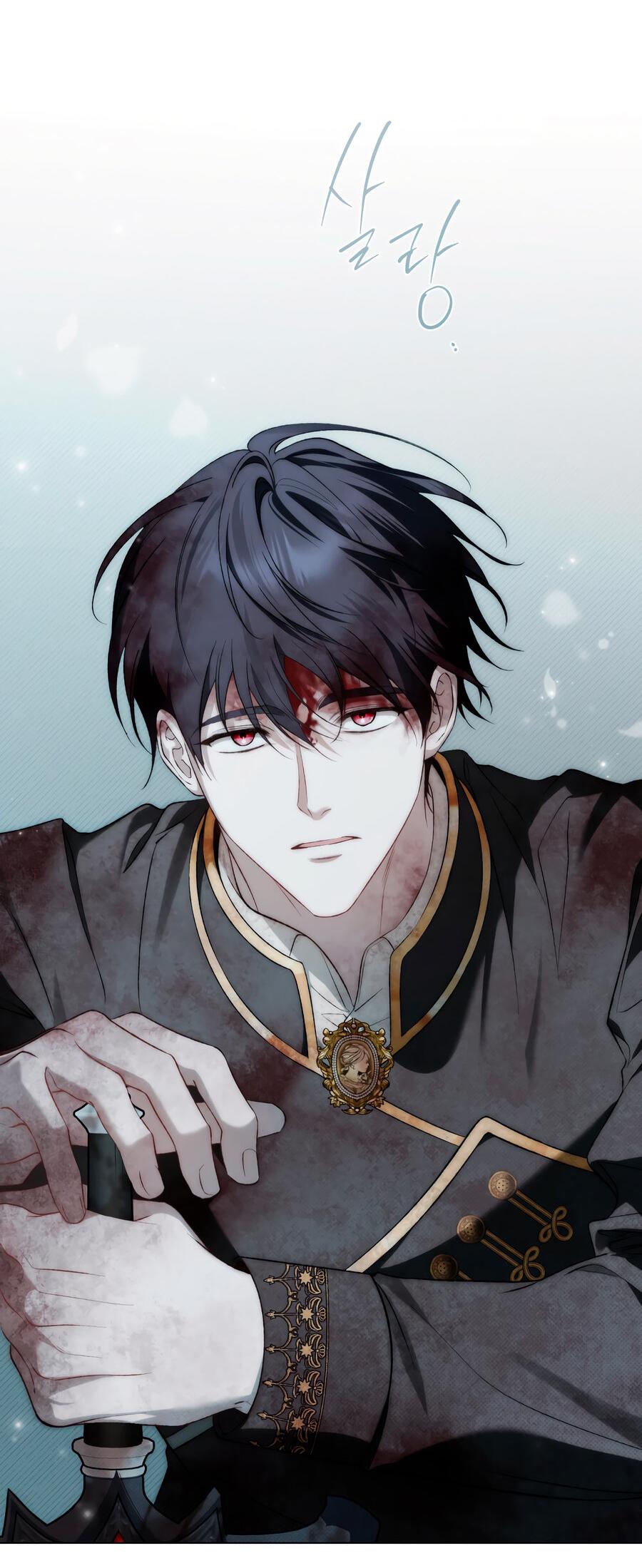 Манга Это не моё обещание - Глава 73 Страница 4