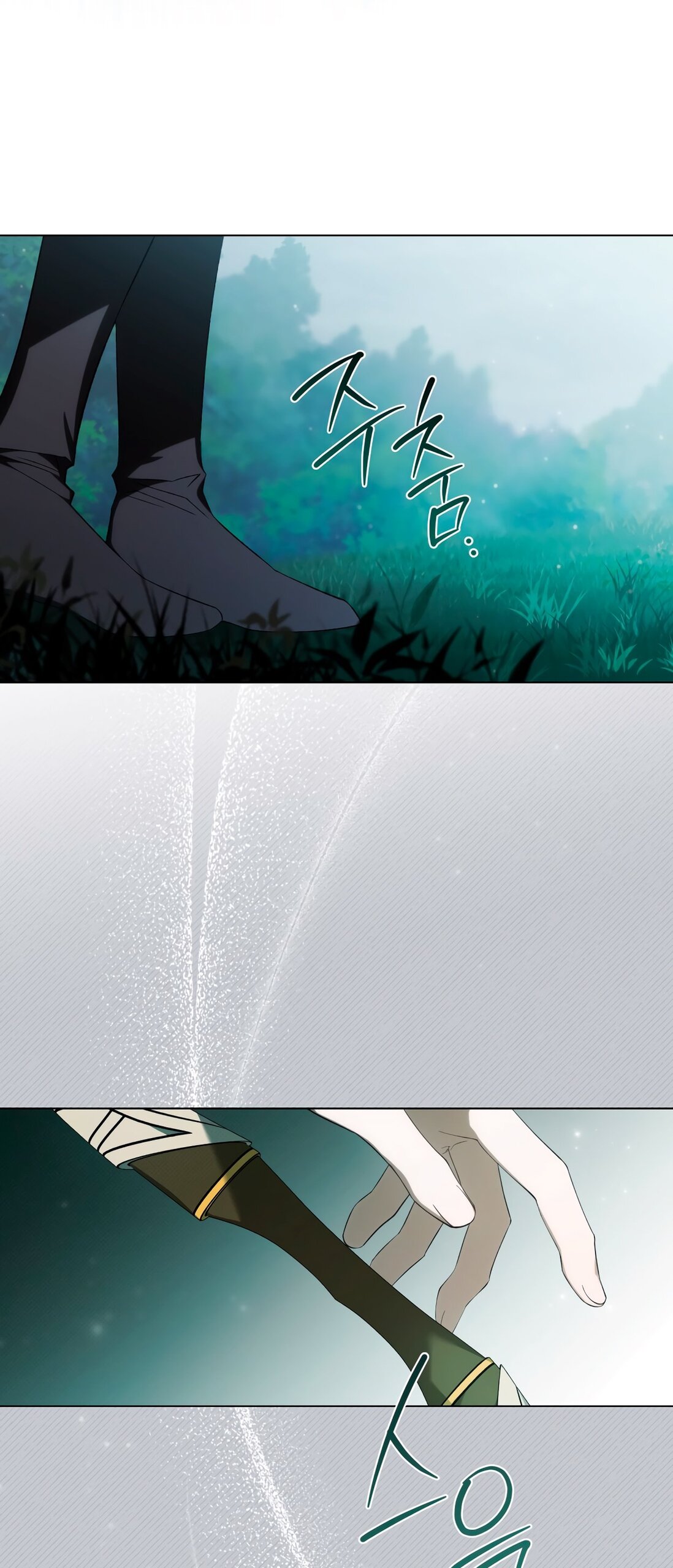 Манга Это не моё обещание - Глава 69 Страница 75