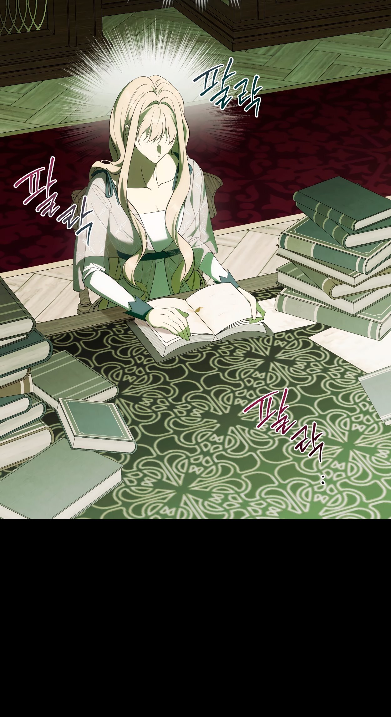 Манга Это не моё обещание - Глава 69 Страница 19