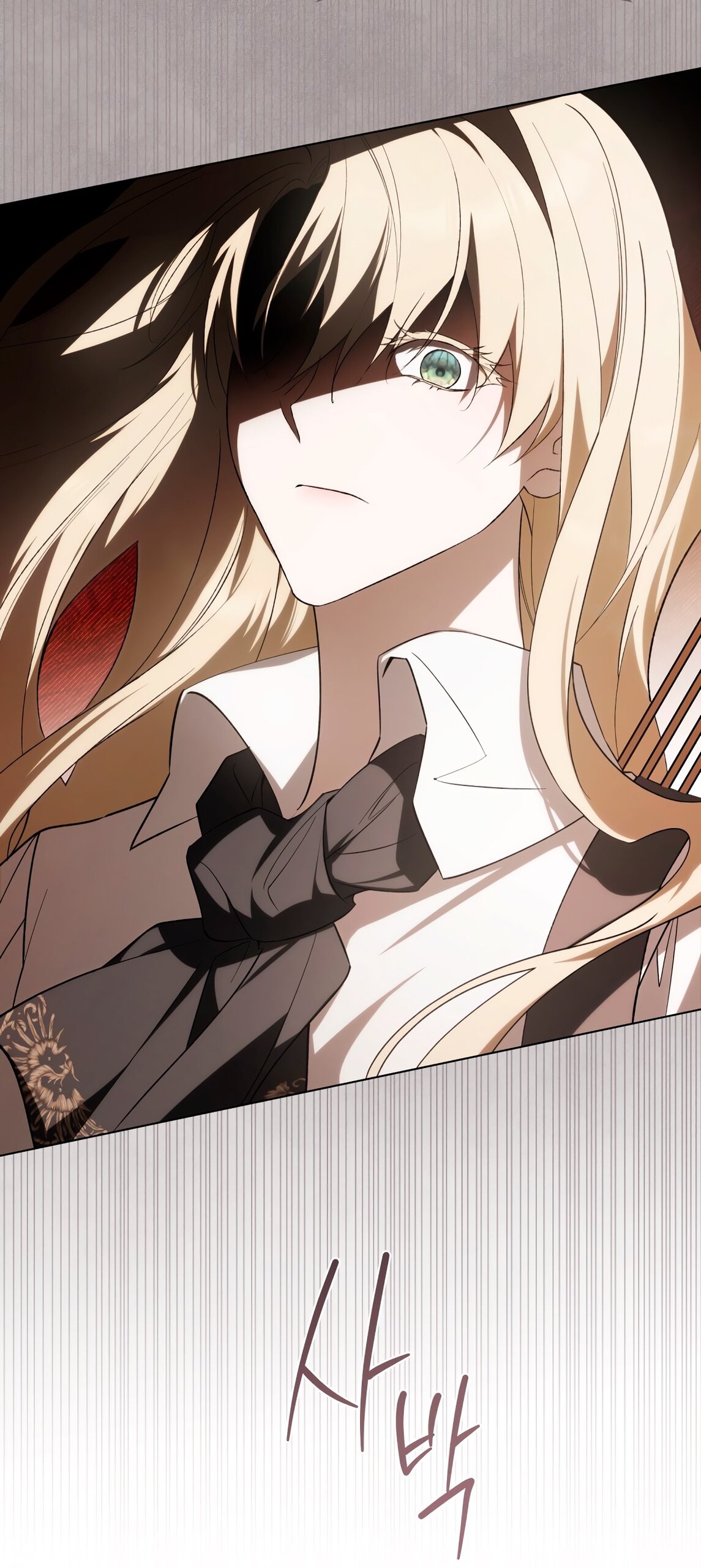 Манга Это не моё обещание - Глава 68 Страница 59