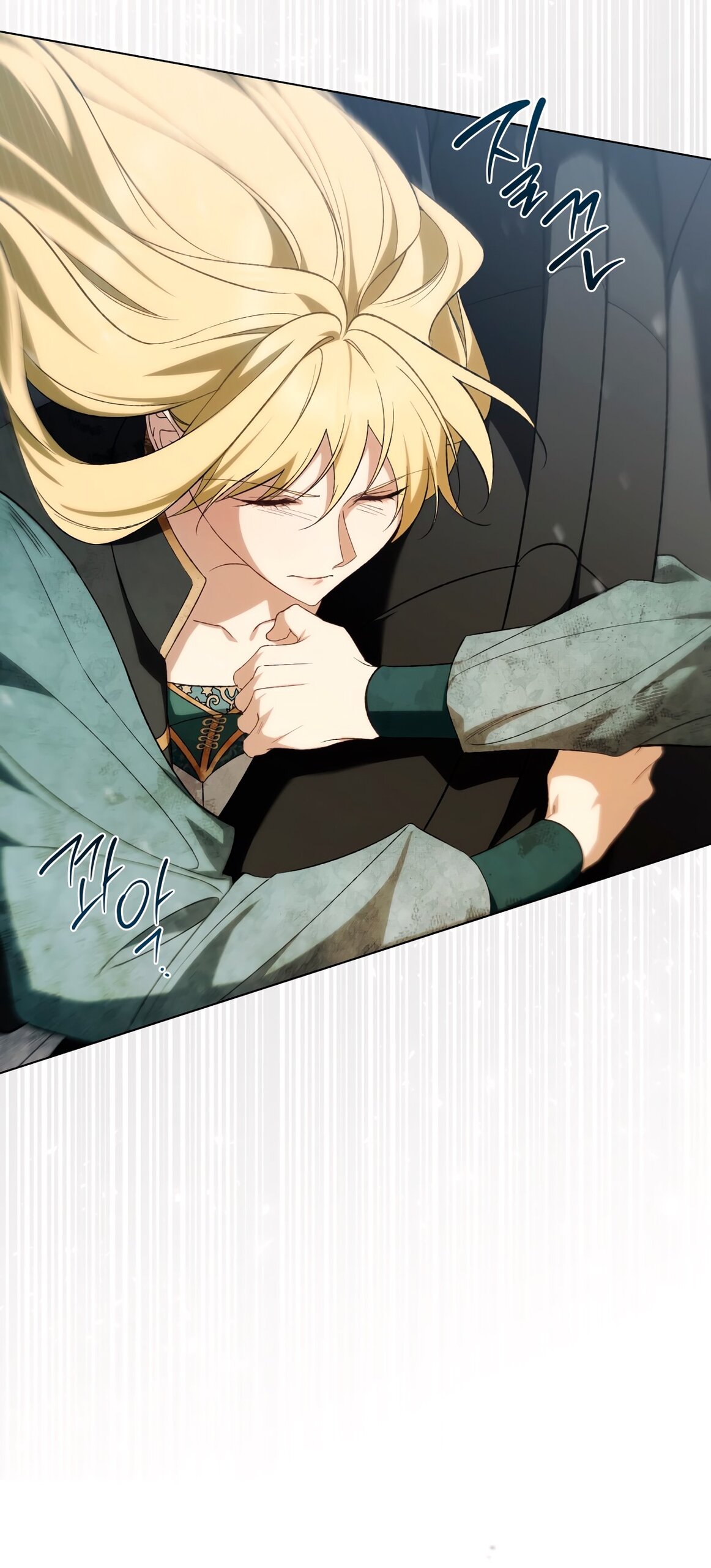 Манга Это не моё обещание - Глава 68 Страница 4