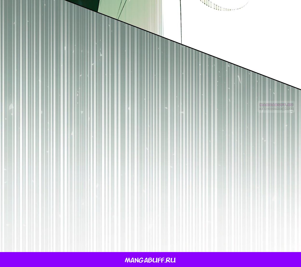 Манга Это не моё обещание - Глава 68 Страница 69