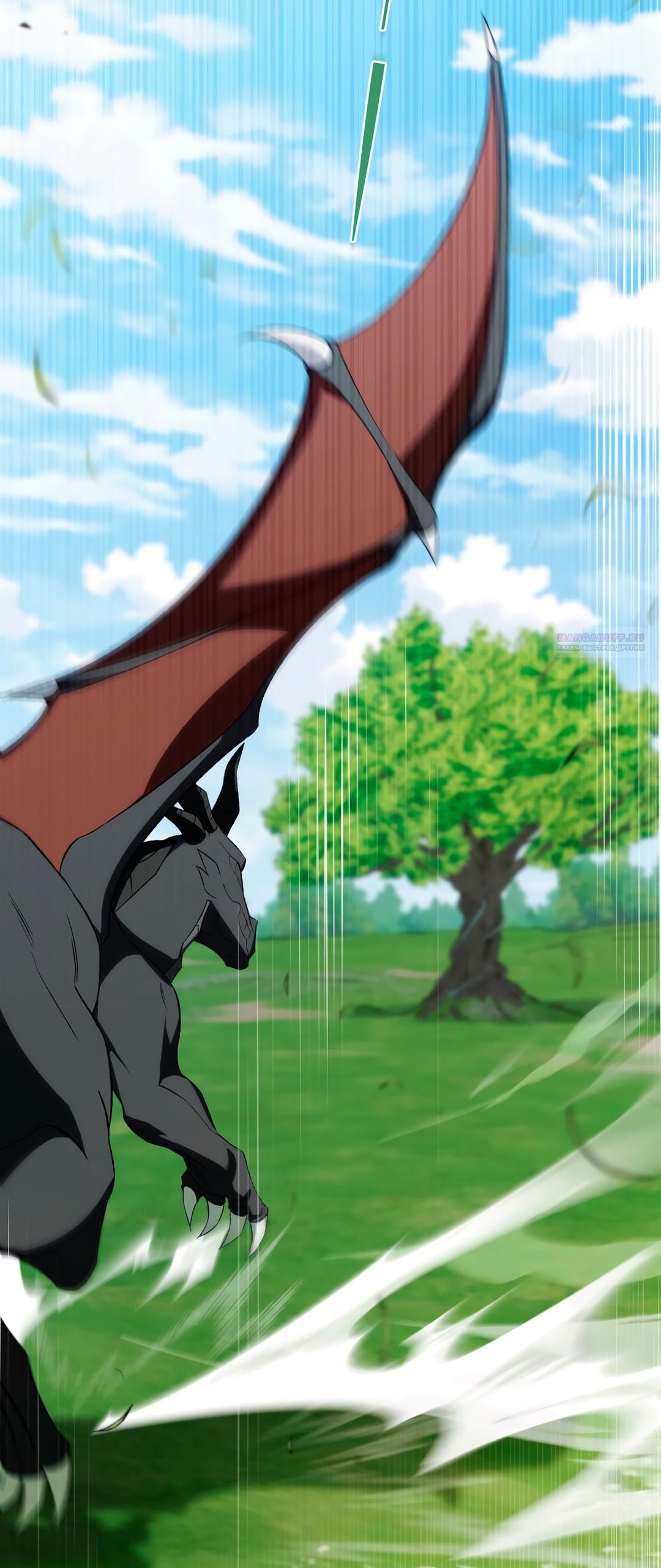 Манга Это не моё обещание - Глава 68 Страница 6