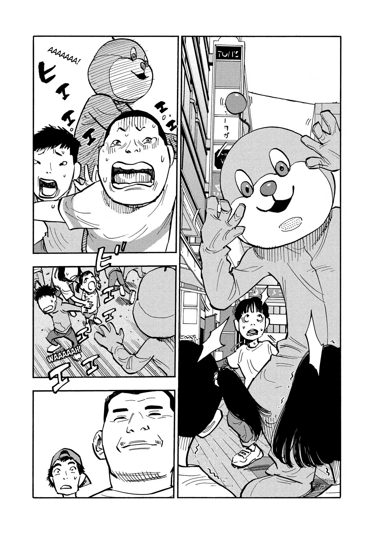 Манга Дорогой Симадзаки, живущий в мирной стране - Глава 23 Страница 16