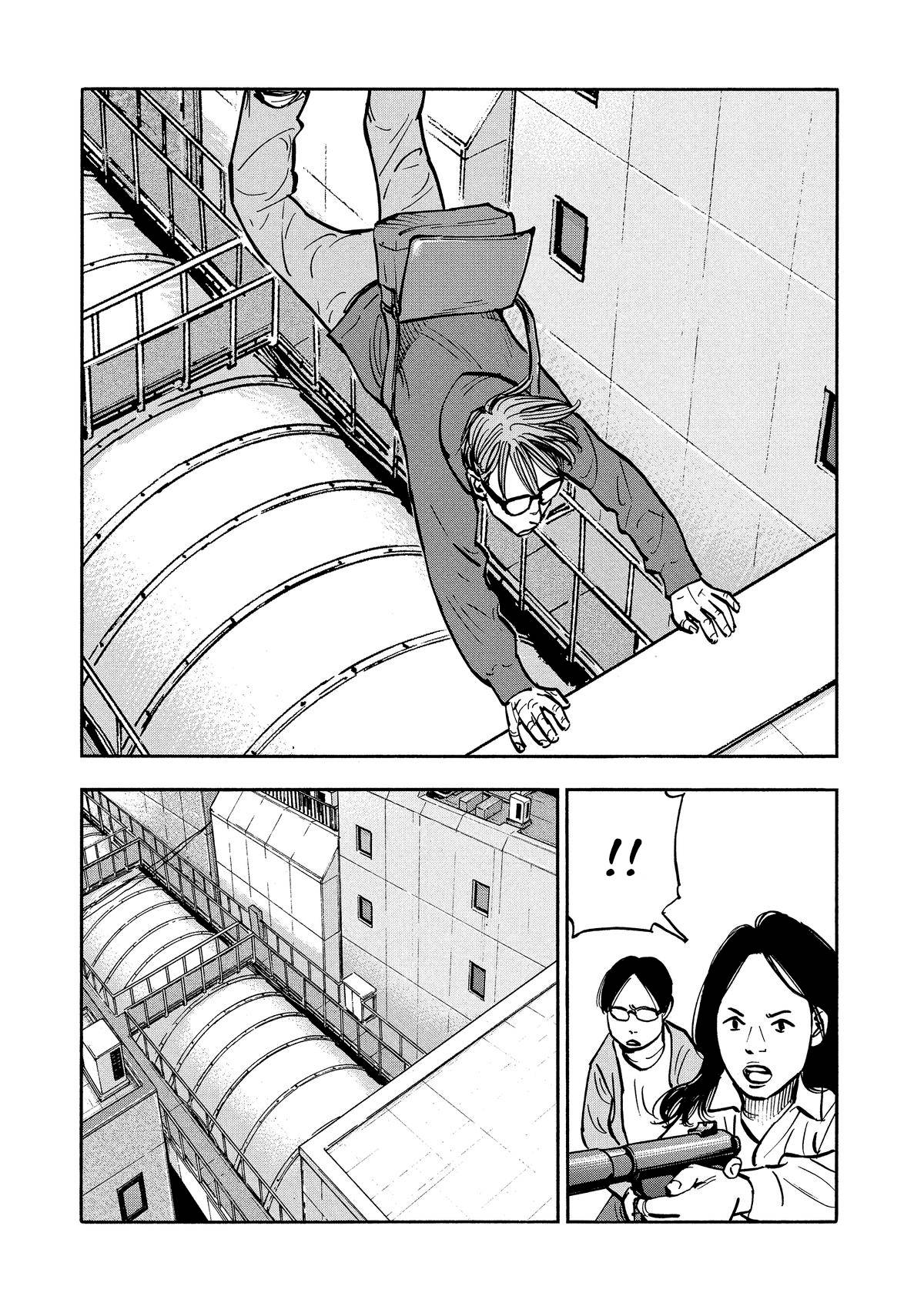 Манга Дорогой Симадзаки, живущий в мирной стране - Глава 28 Страница 15