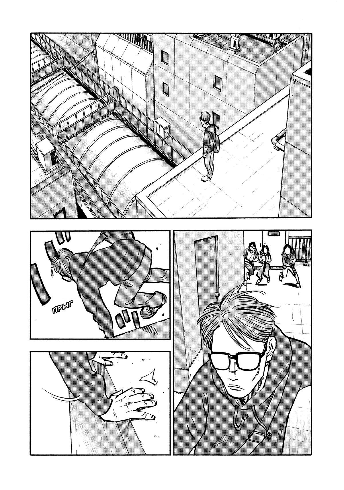 Манга Дорогой Симадзаки, живущий в мирной стране - Глава 28 Страница 14