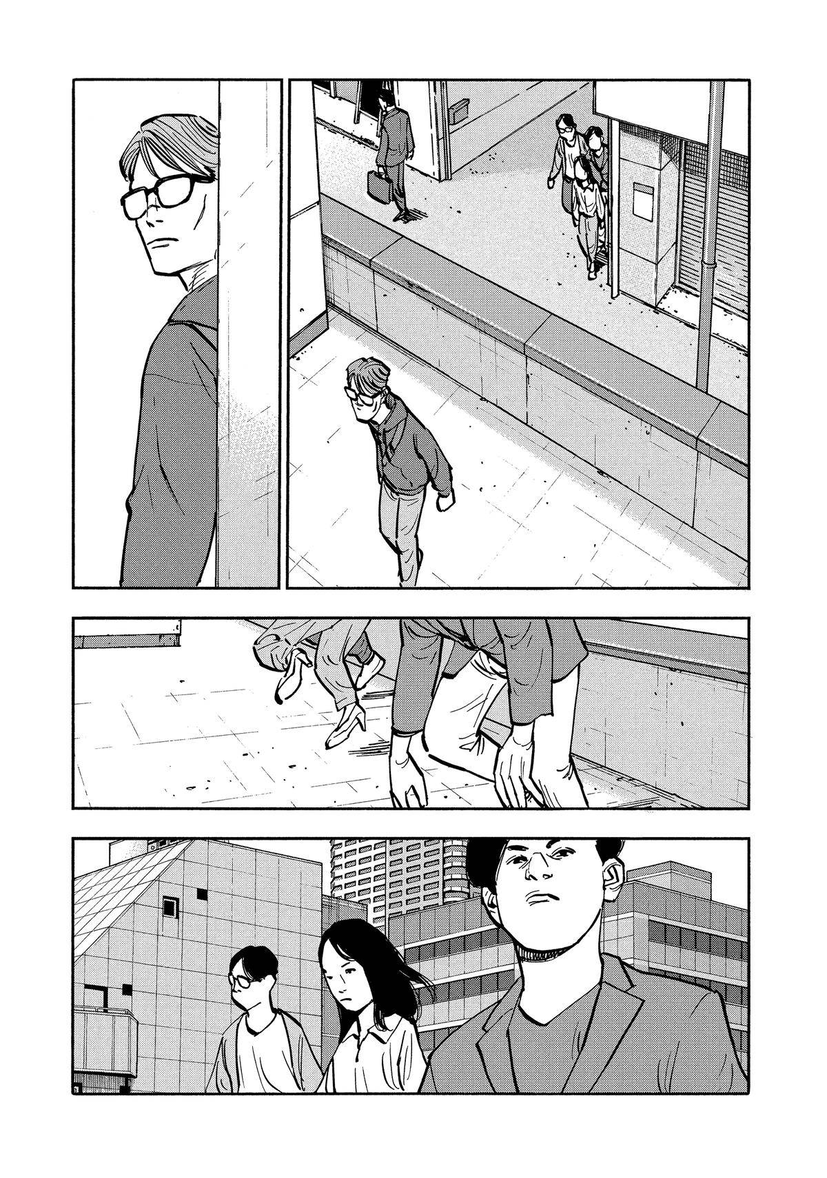 Манга Дорогой Симадзаки, живущий в мирной стране - Глава 28 Страница 10