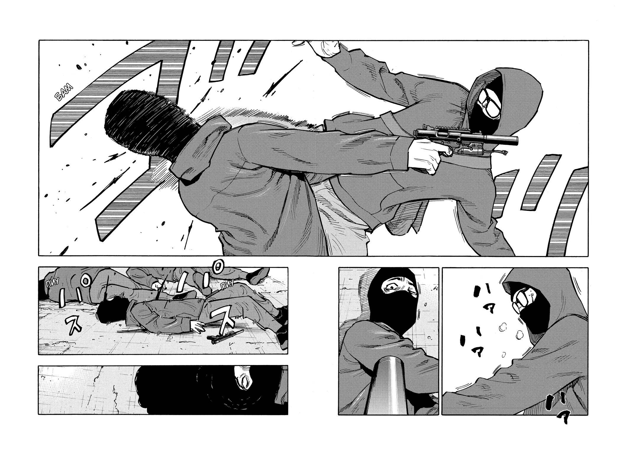 Манга Дорогой Симадзаки, живущий в мирной стране - Глава 29 Страница 15