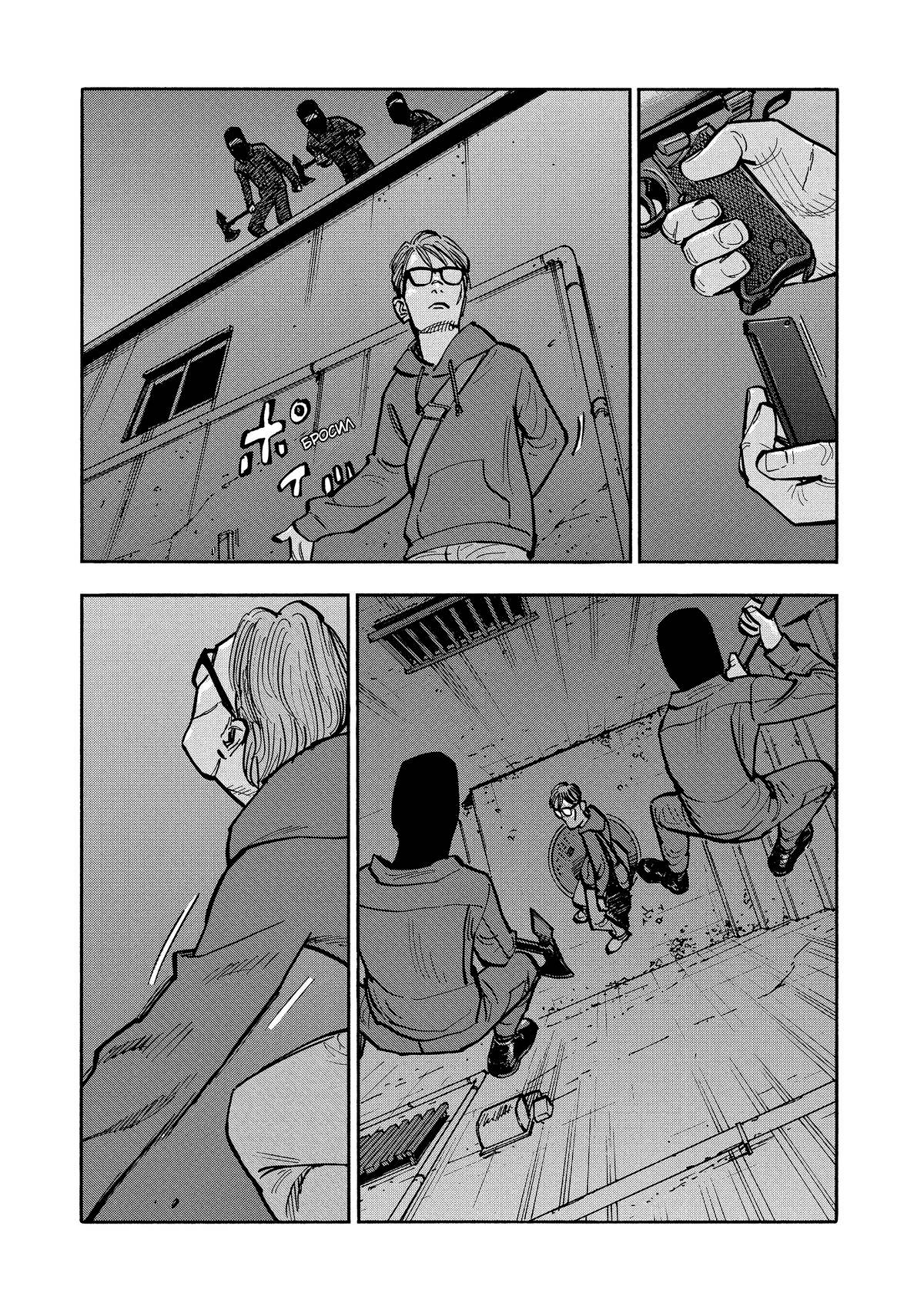 Манга Дорогой Симадзаки, живущий в мирной стране - Глава 30 Страница 6