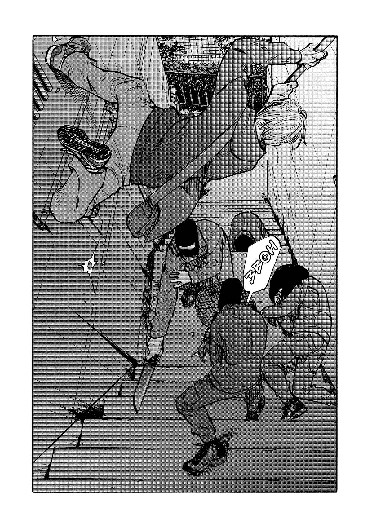 Манга Дорогой Симадзаки, живущий в мирной стране - Глава 30 Страница 10