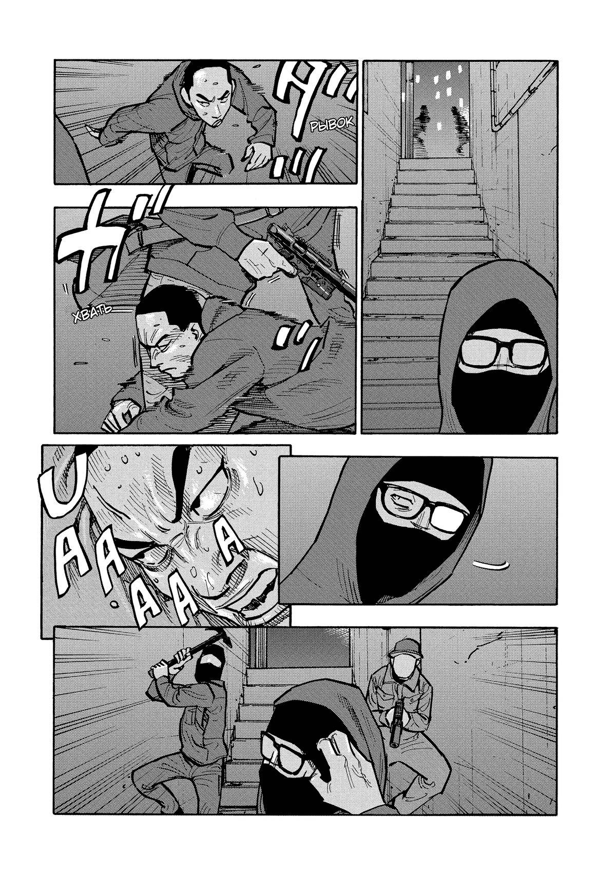 Манга Дорогой Симадзаки, живущий в мирной стране - Глава 30 Страница 3