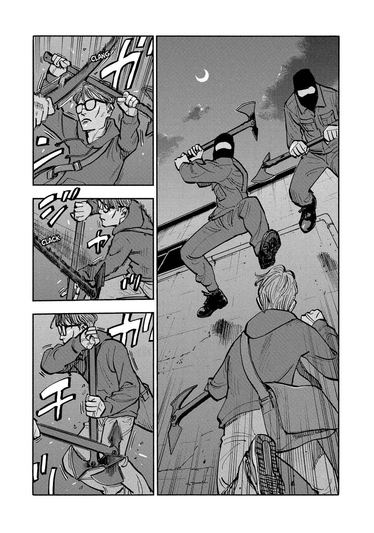 Манга Дорогой Симадзаки, живущий в мирной стране - Глава 30 Страница 7