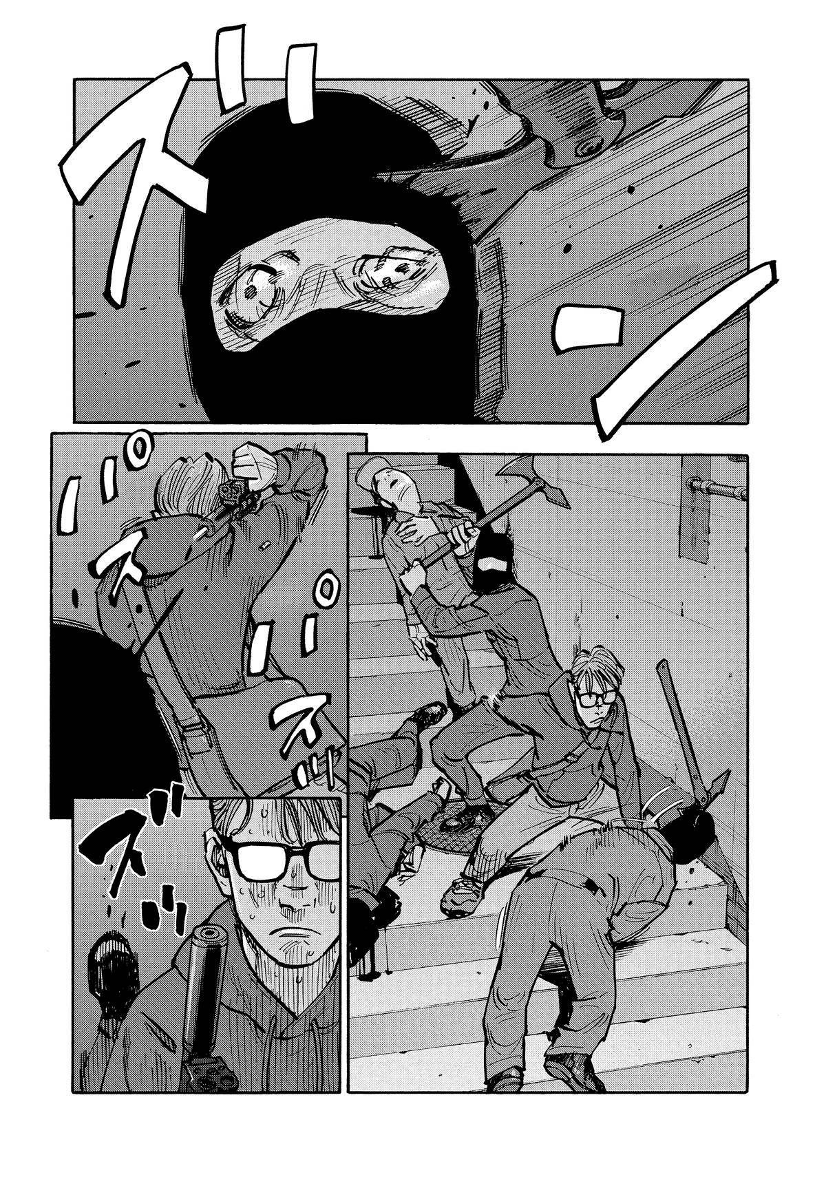 Манга Дорогой Симадзаки, живущий в мирной стране - Глава 30 Страница 11