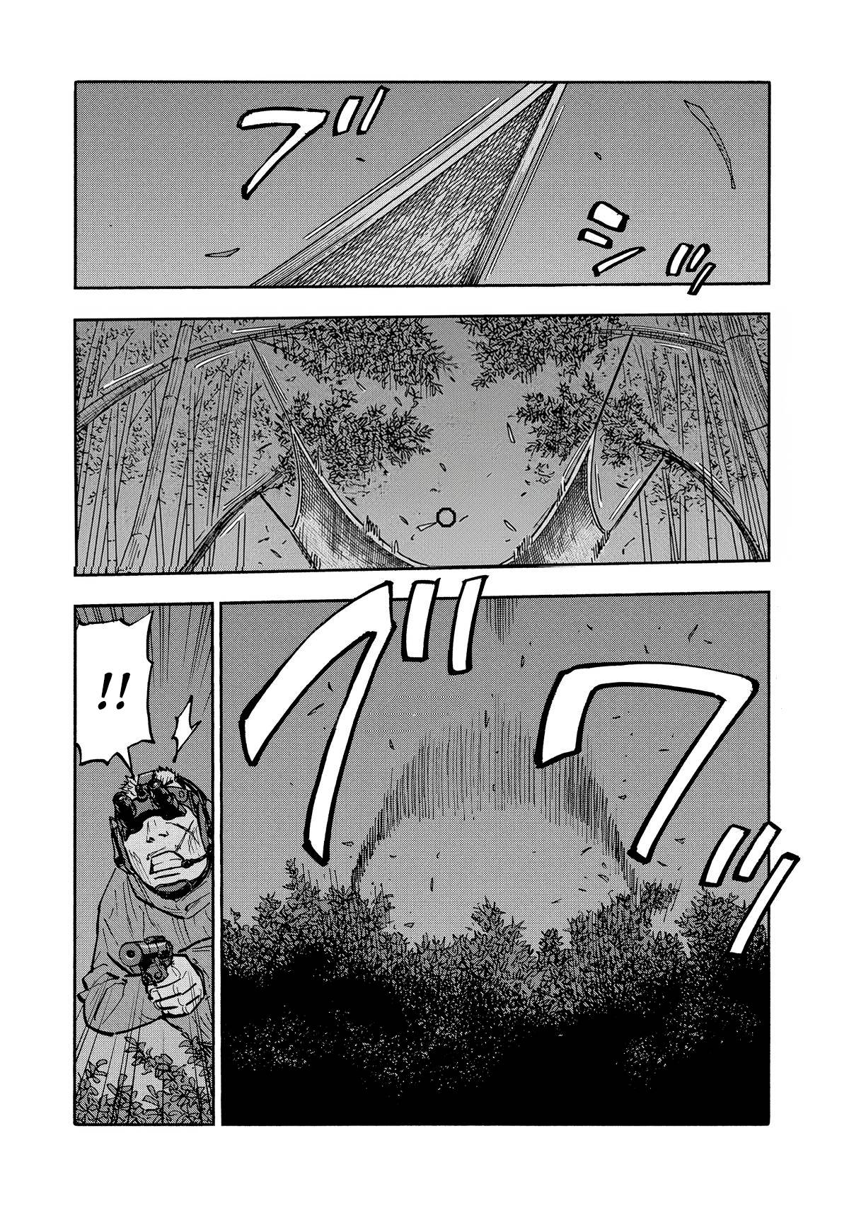 Манга Дорогой Симадзаки, живущий в мирной стране - Глава 31 Страница 2