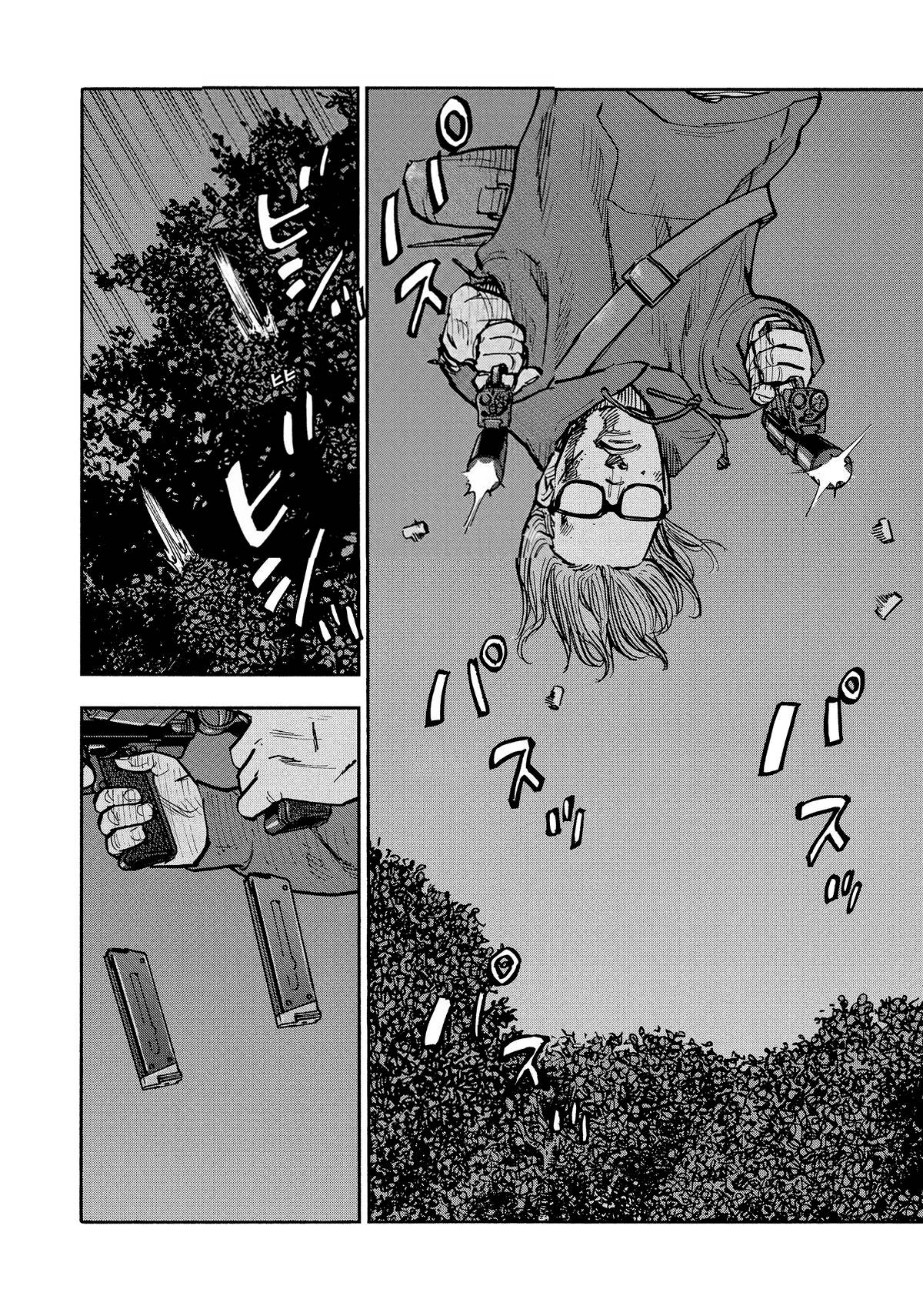 Манга Дорогой Симадзаки, живущий в мирной стране - Глава 31 Страница 6