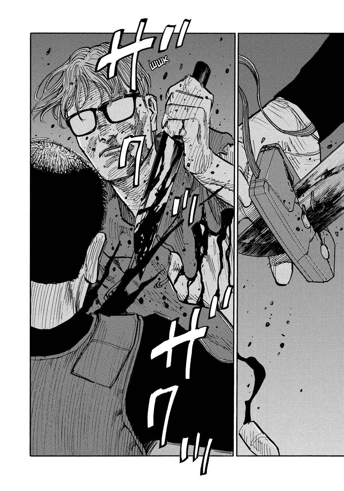 Манга Дорогой Симадзаки, живущий в мирной стране - Глава 33 Страница 11