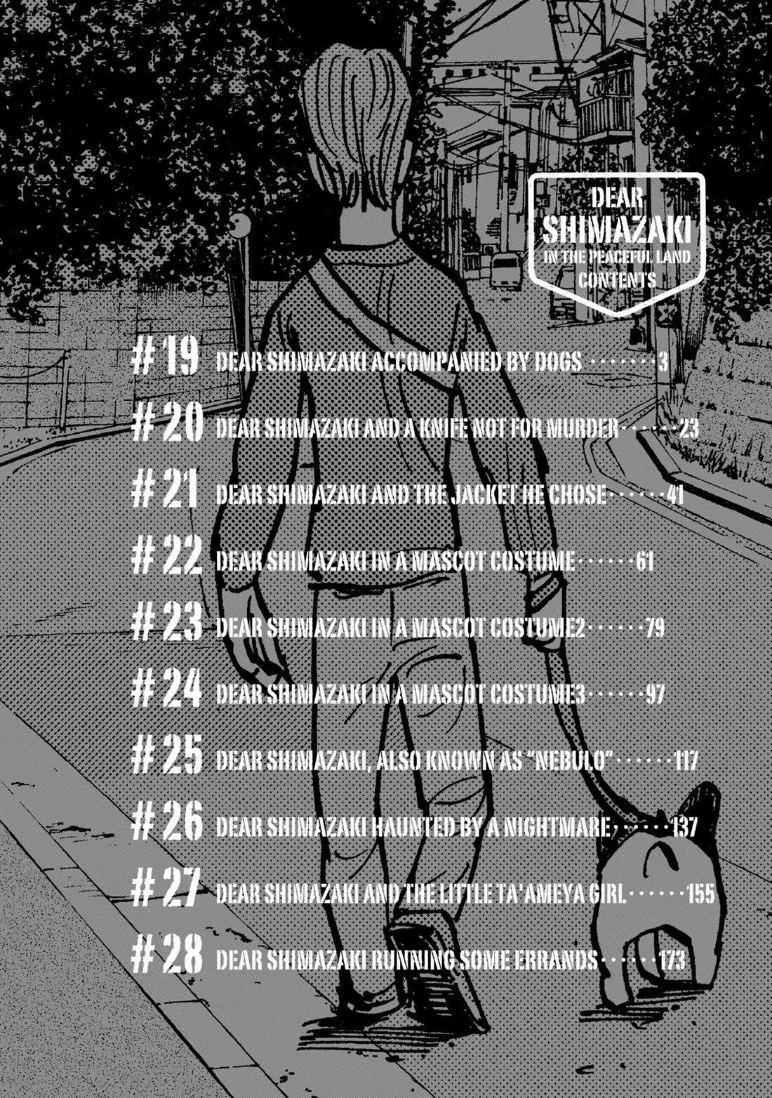 Манга Дорогой Симадзаки, живущий в мирной стране - Глава 19 Страница 3