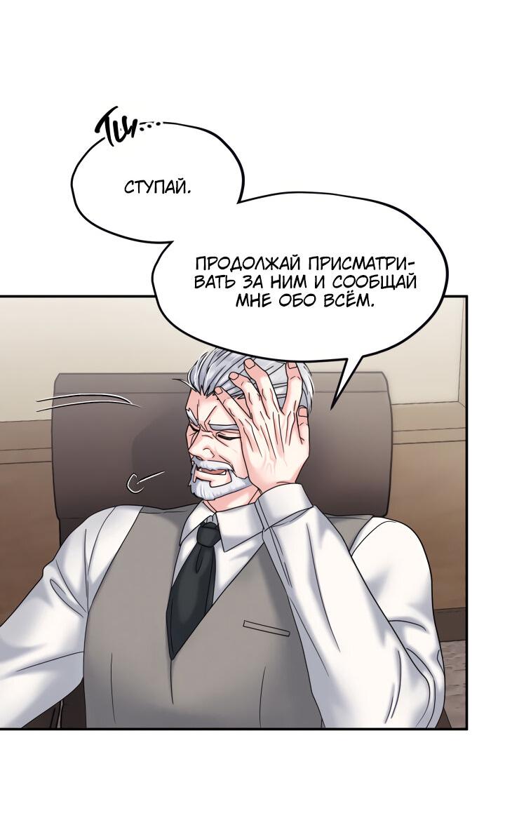 Манга Кролик которого вы (не) заказывали. - Глава 13 Страница 9