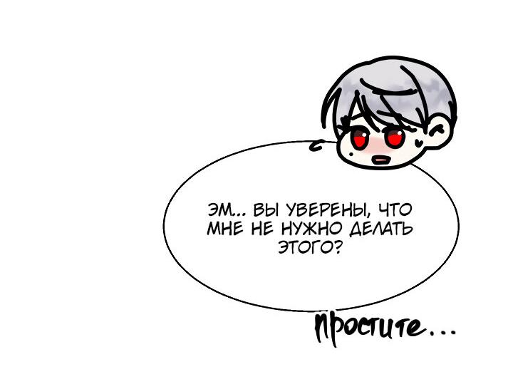 Манга Кролик которого вы (не) заказывали. - Глава 13 Страница 14