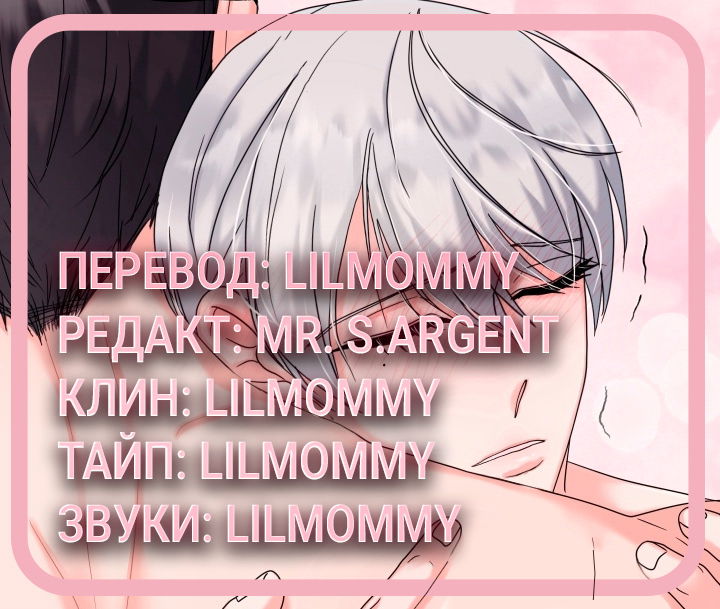 Манга Кролик которого вы (не) заказывали. - Глава 7 Страница 41