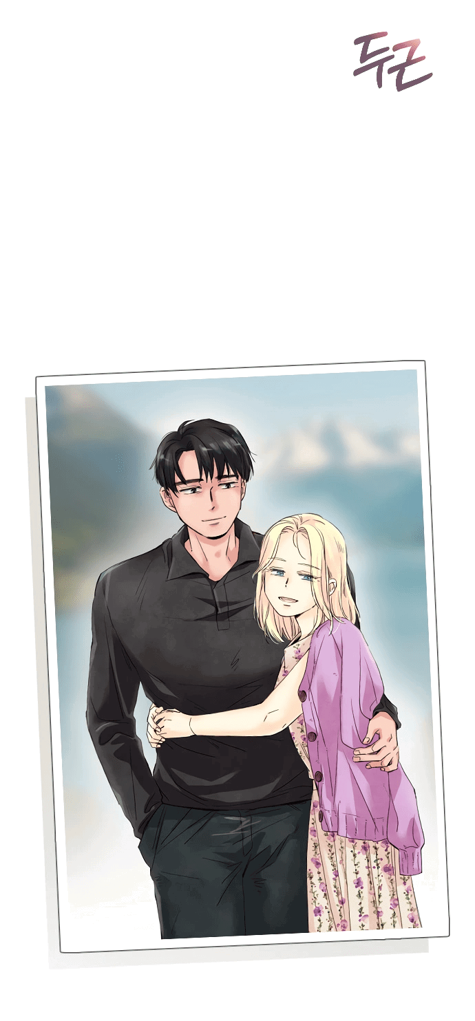 Манга Мой возлюбленный угнетатель - Глава 85 Страница 12