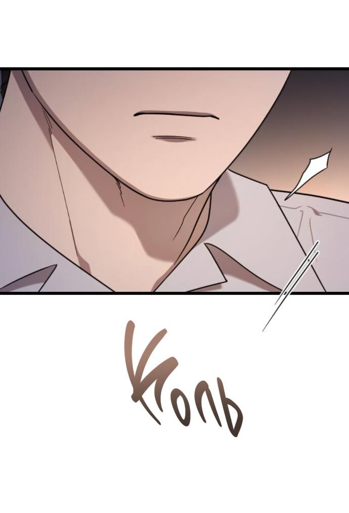 Манга Мой возлюбленный угнетатель - Глава 77 Страница 5