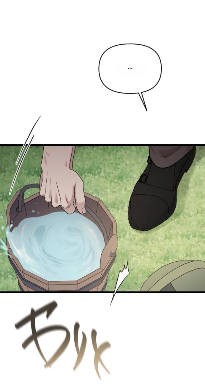 Манга Мой возлюбленный угнетатель - Глава 77 Страница 80