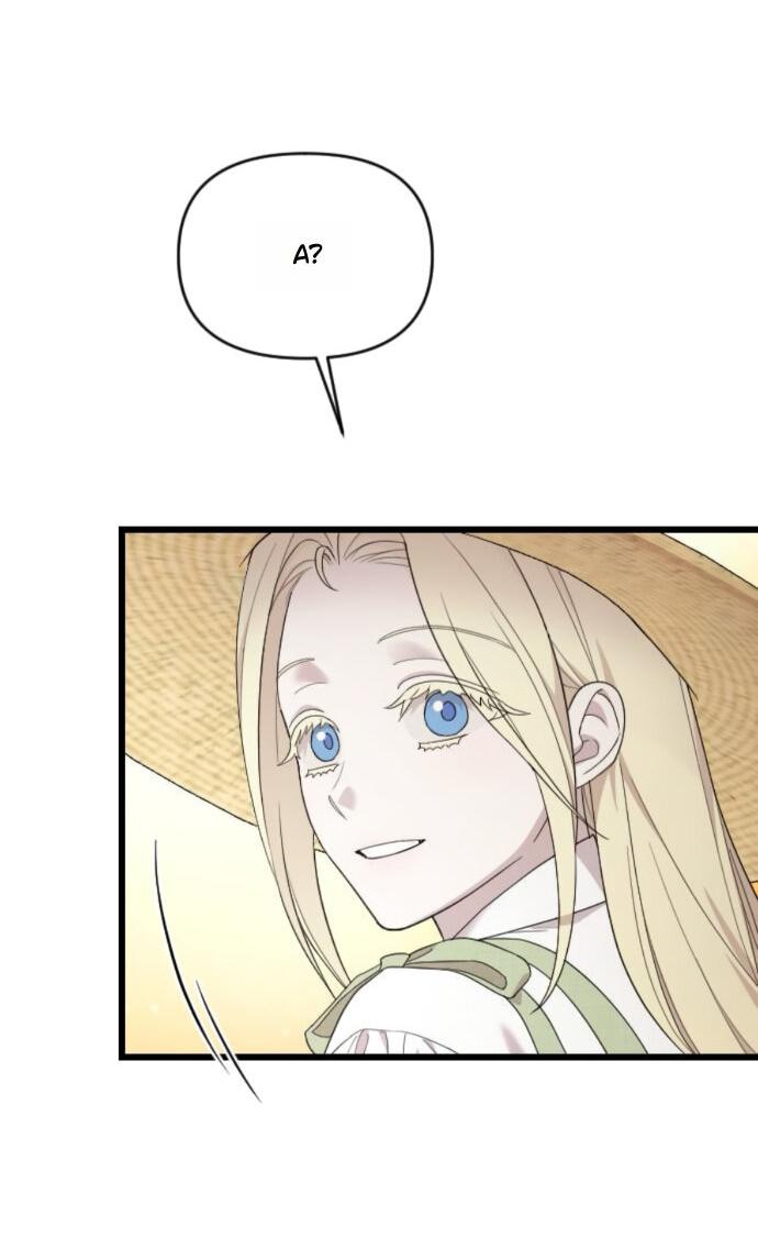 Манга Мой возлюбленный угнетатель - Глава 77 Страница 66