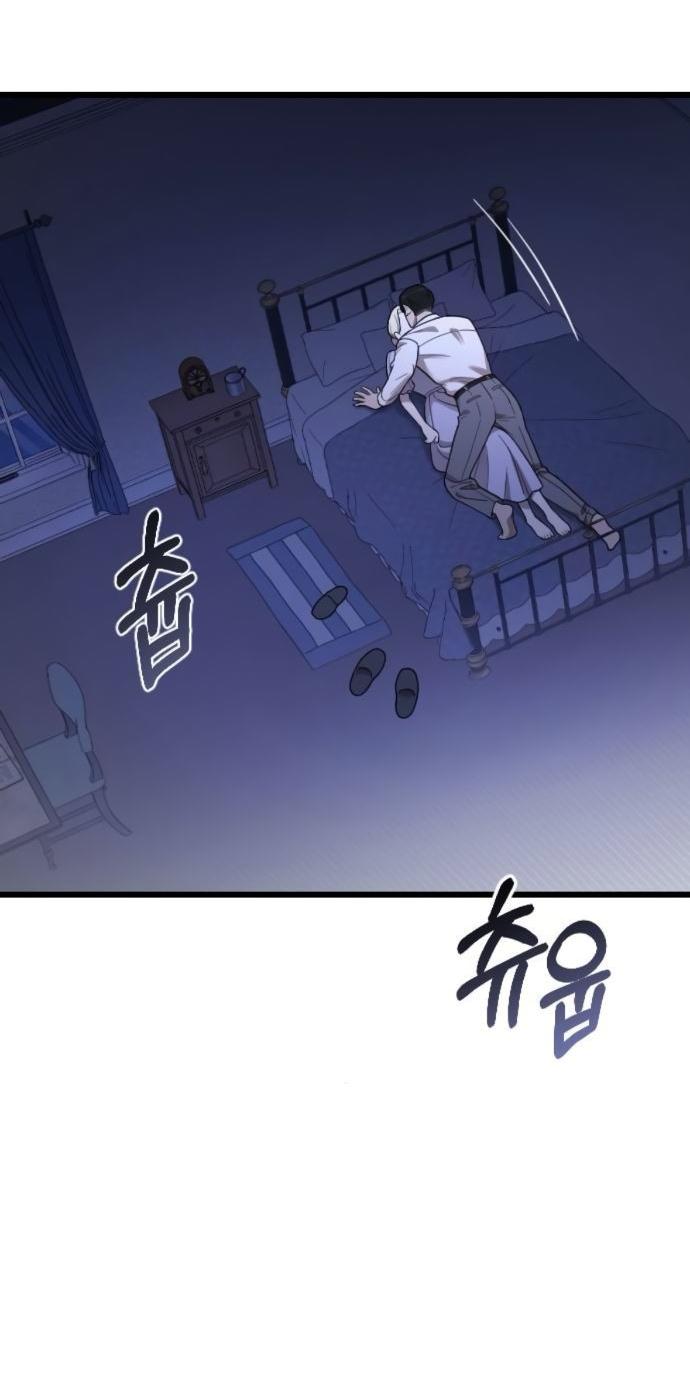 Манга Мой возлюбленный угнетатель - Глава 80 Страница 46