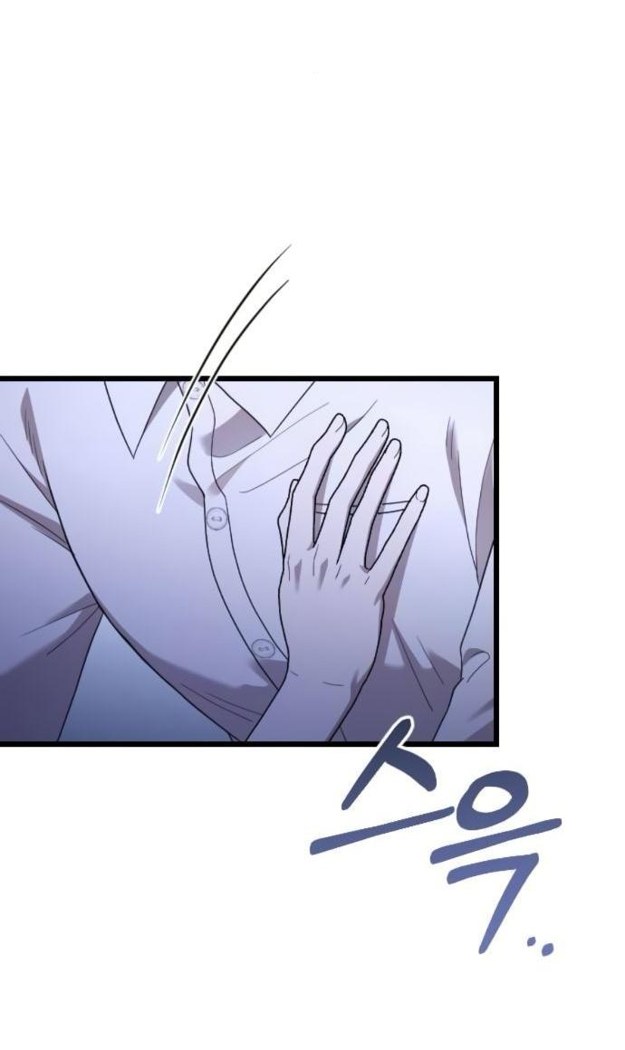 Манга Мой возлюбленный угнетатель - Глава 80 Страница 53