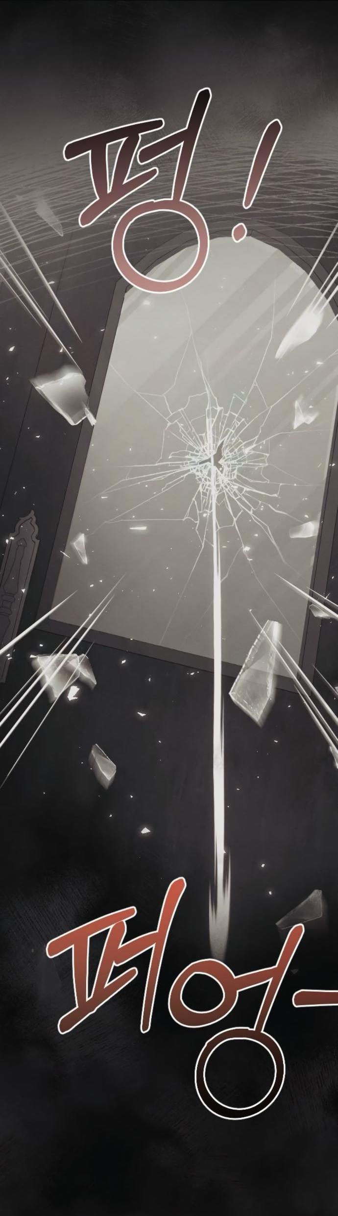 Манга Мой возлюбленный угнетатель - Глава 80 Страница 17