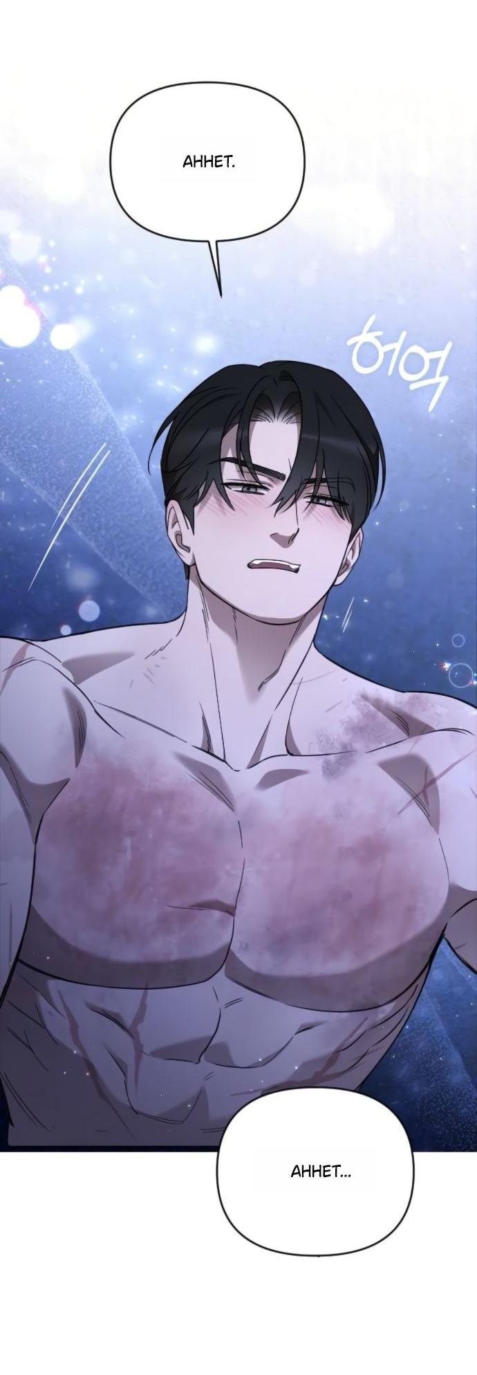 Манга Мой возлюбленный угнетатель - Глава 80 Страница 77