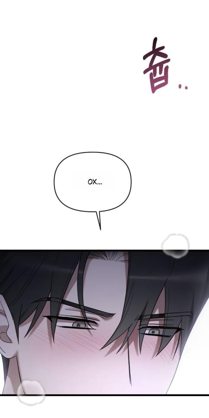 Манга Мой возлюбленный угнетатель - Глава 80 Страница 42