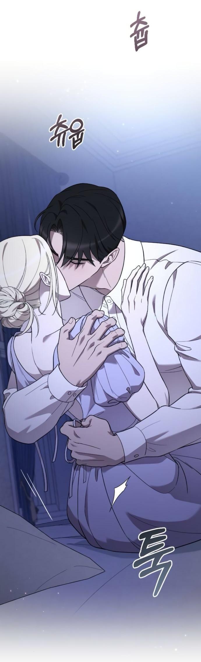 Манга Мой возлюбленный угнетатель - Глава 80 Страница 56