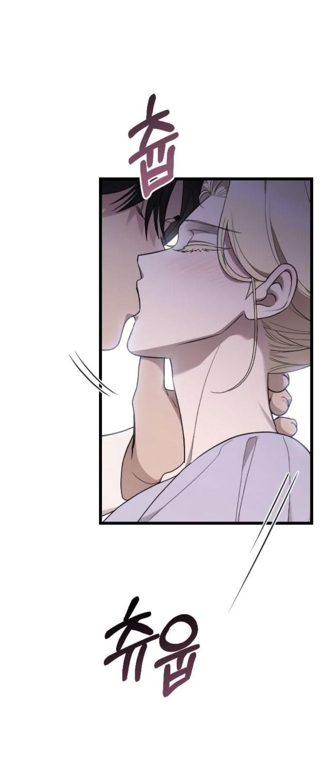 Манга Мой возлюбленный угнетатель - Глава 80 Страница 41