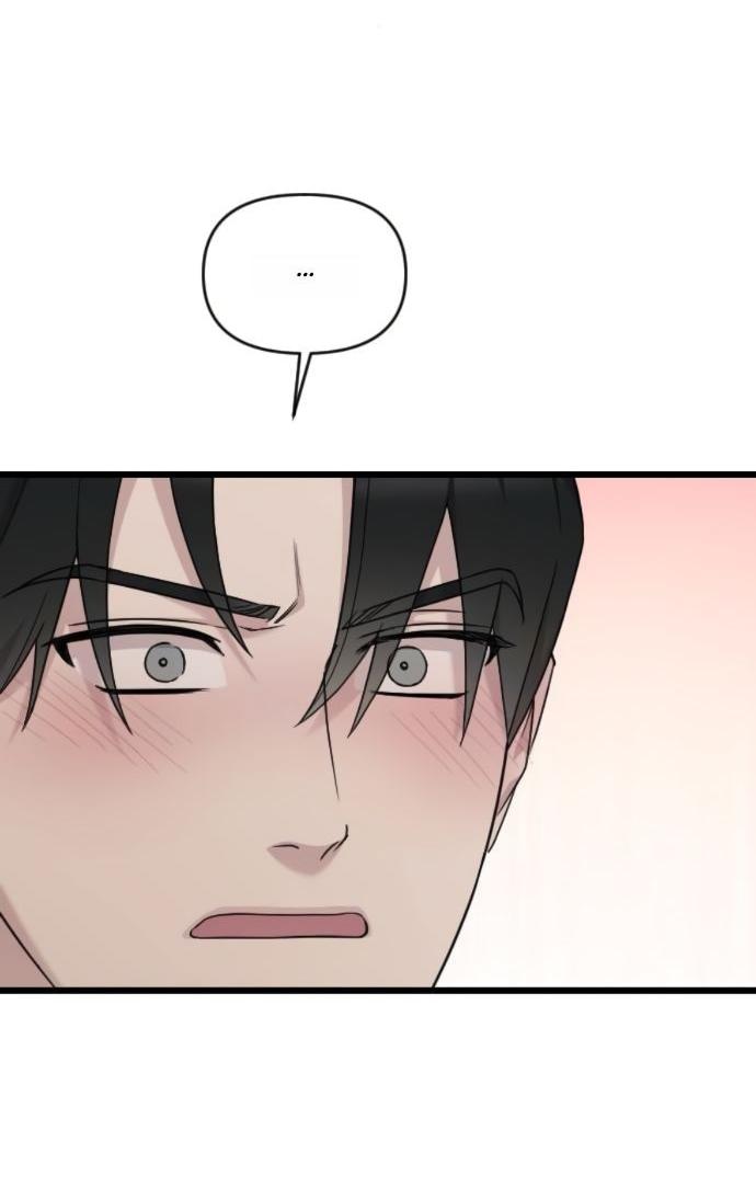 Манга Мой возлюбленный угнетатель - Глава 80 Страница 37