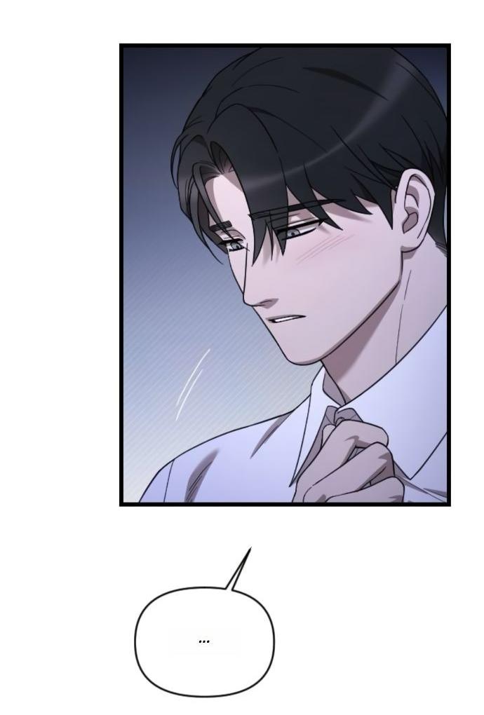 Манга Мой возлюбленный угнетатель - Глава 80 Страница 60