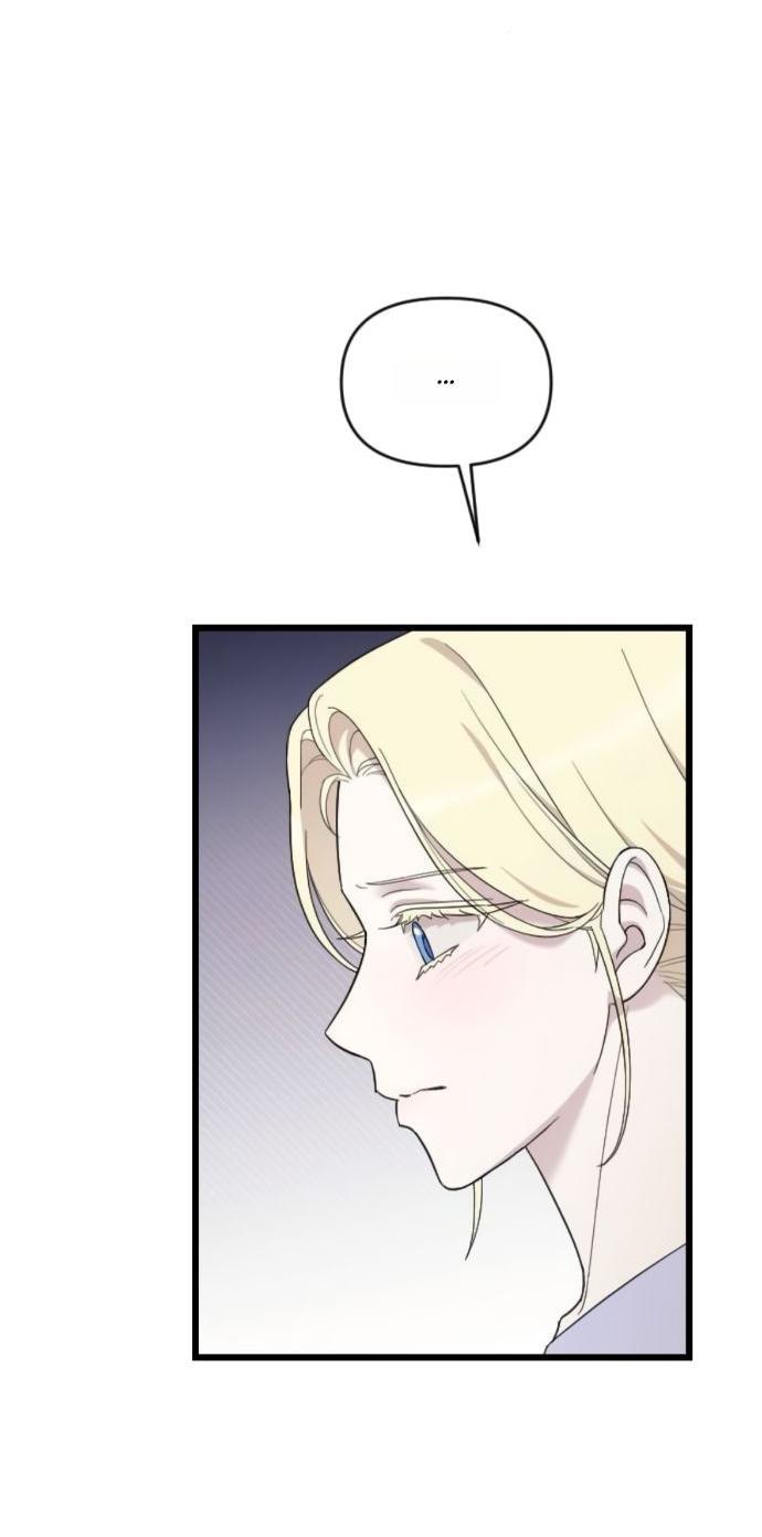 Манга Мой возлюбленный угнетатель - Глава 80 Страница 12