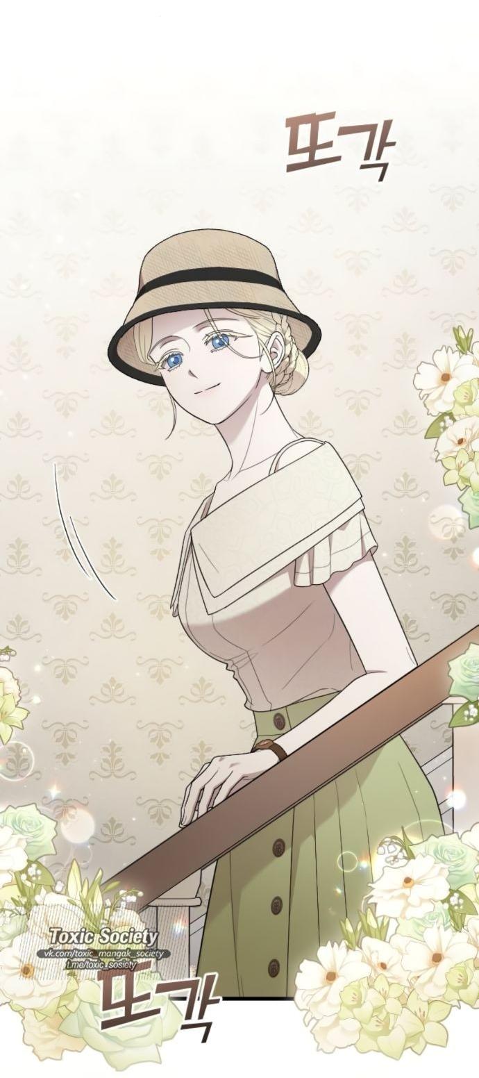 Манга Мой возлюбленный угнетатель - Глава 79 Страница 26