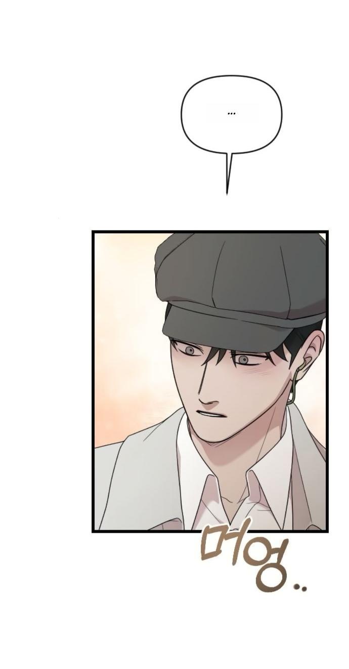 Манга Мой возлюбленный угнетатель - Глава 79 Страница 45